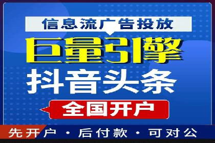 某某sem公司助力某电商企业实现业绩大增的秘诀