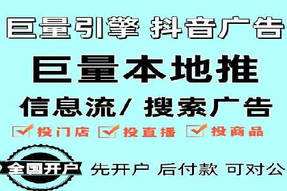 SEM托管服务案例：精准定位，高效转化